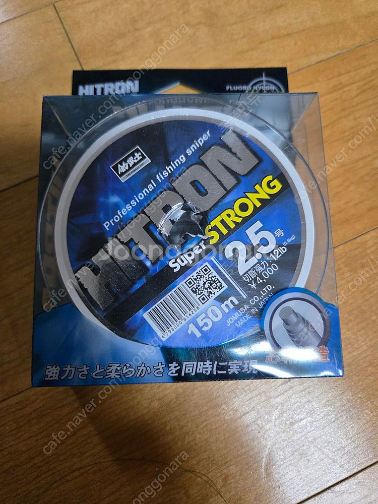 시마노 BB-X 라라사 2500DHG릴--1